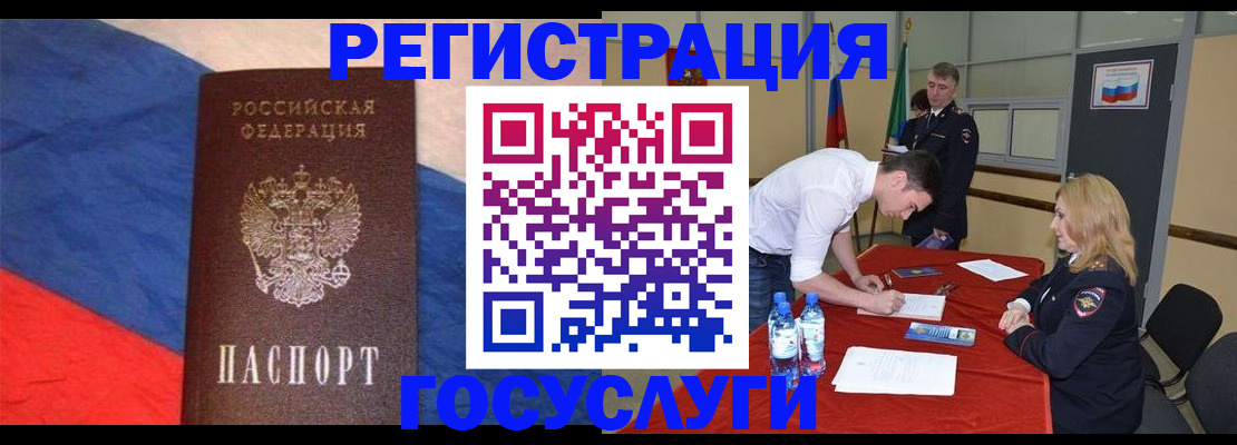 найти адрес прописки в Назрани